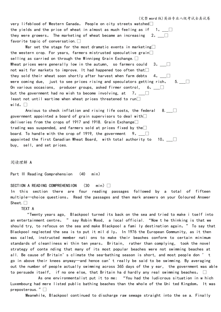 (完整word版)英语专业八级考试全真试卷.doc_第5页