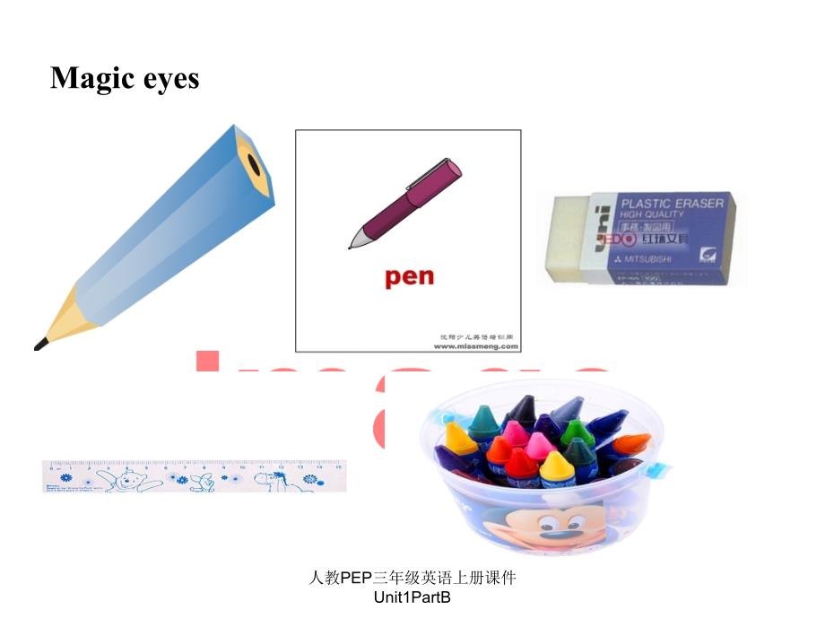 人教PEP三年级英语上册课件Unit1PartB课件_第2页