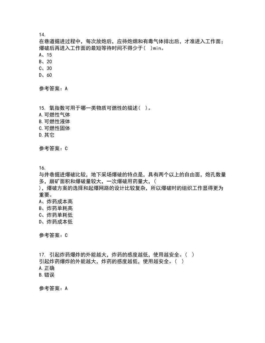 东北大学22春《爆破安全》综合作业二答案参考53_第4页