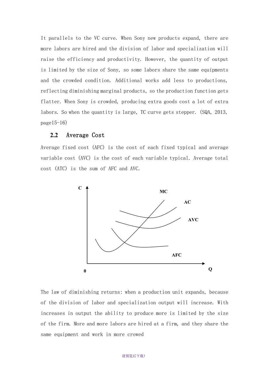 经济学1作业outcome1_第3页