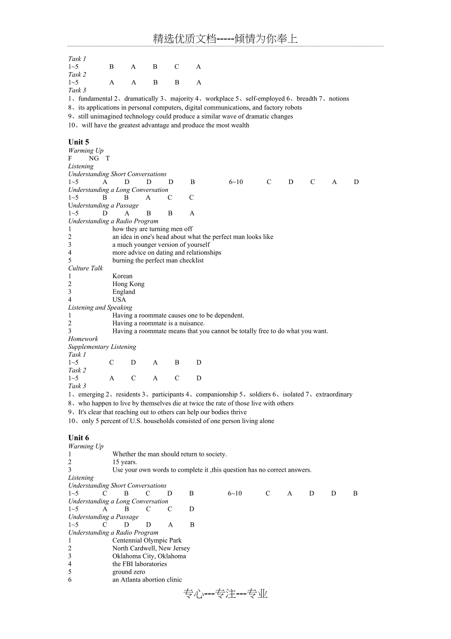 新视野大学英语听说教程4(第二版)答案(共5页)_第3页