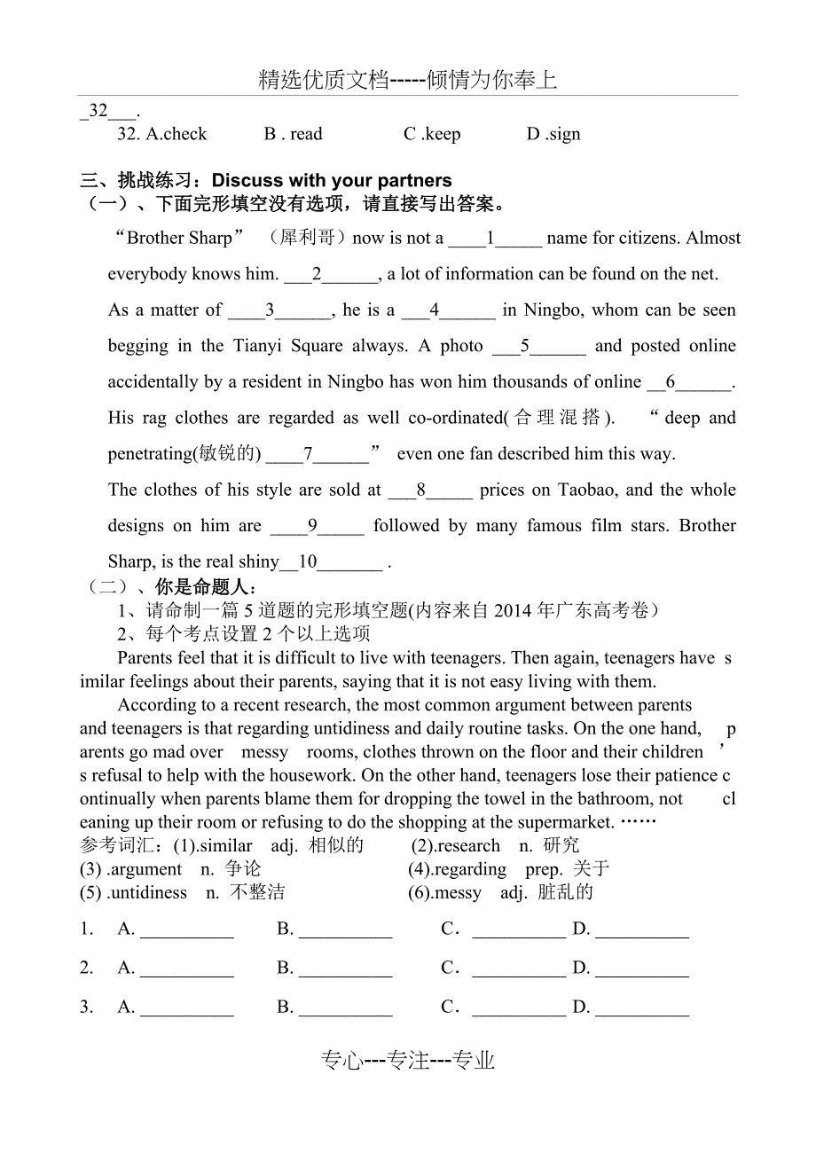 高中英语完形填空高效复习公开课学案(共5页)_第4页