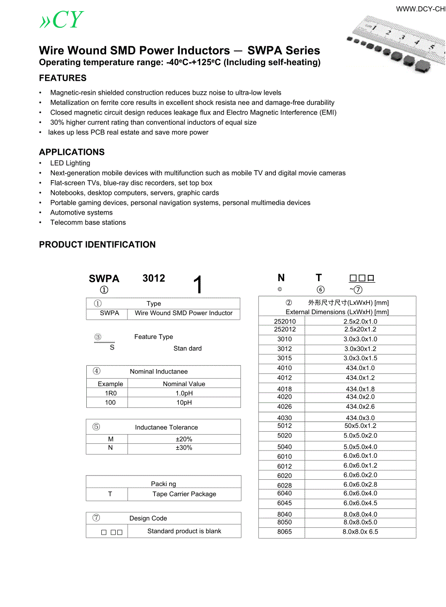 SWPA3015S1R0NT绕线功率电感规格书_第1页