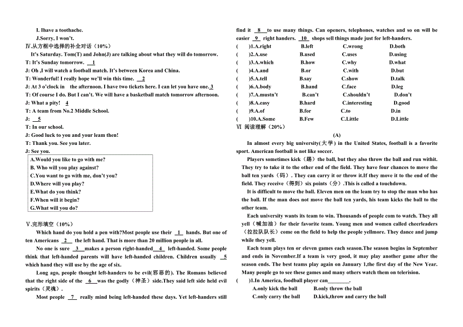 仁爱版八年级英语上期中考试.doc_第2页