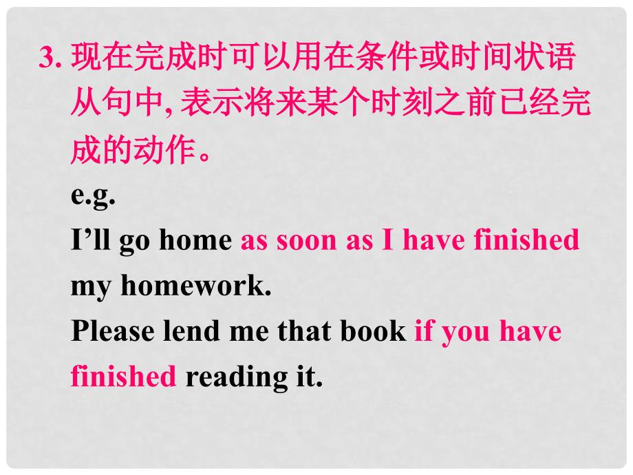 高中英语Module 4 A Social SurveyMy neighbourhood Introduction &amp; Reading Grammar课件_第4页