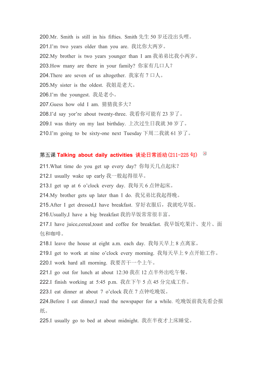 英语基础口语第二册.docx_第3页