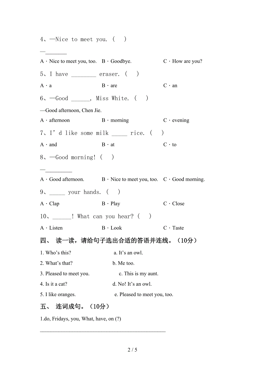 部编版三年级英语(上册)期中练习及答案.doc_第2页