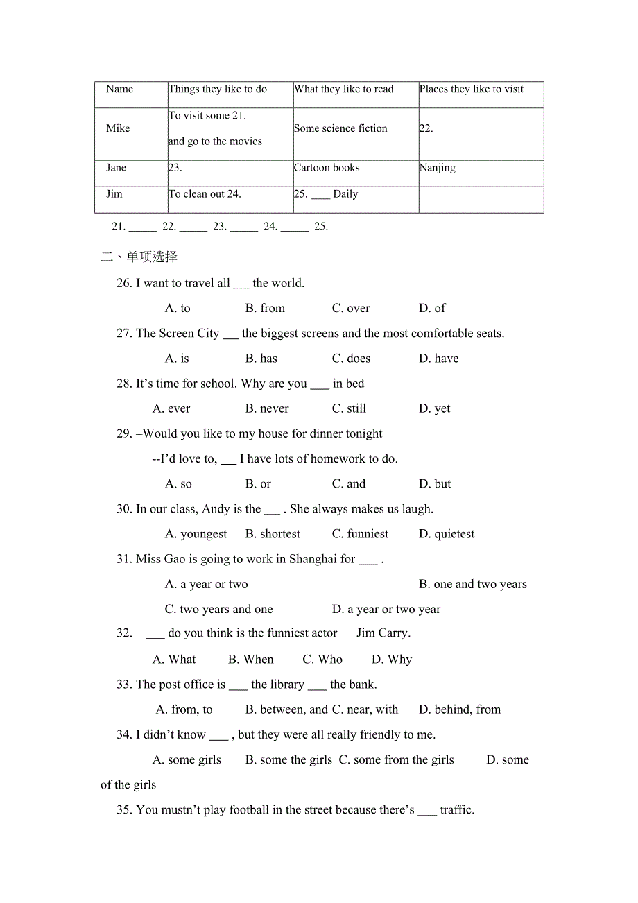 2023年度周村区第二学期七年级期中考试初中英语.docx_第3页