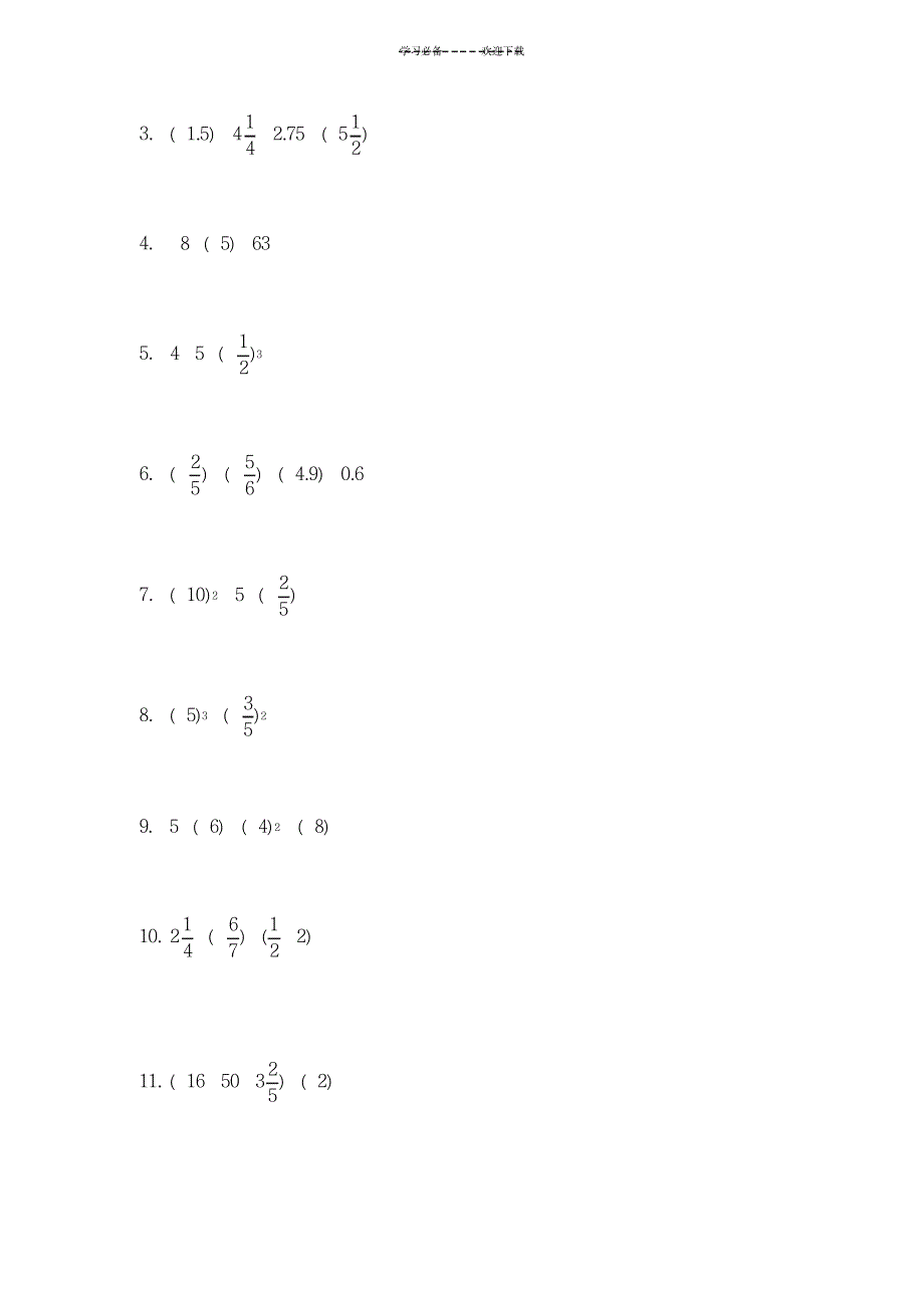 七年级数学上册 有理数的混合运算训练人教版_小学教育-小学考试_第2页