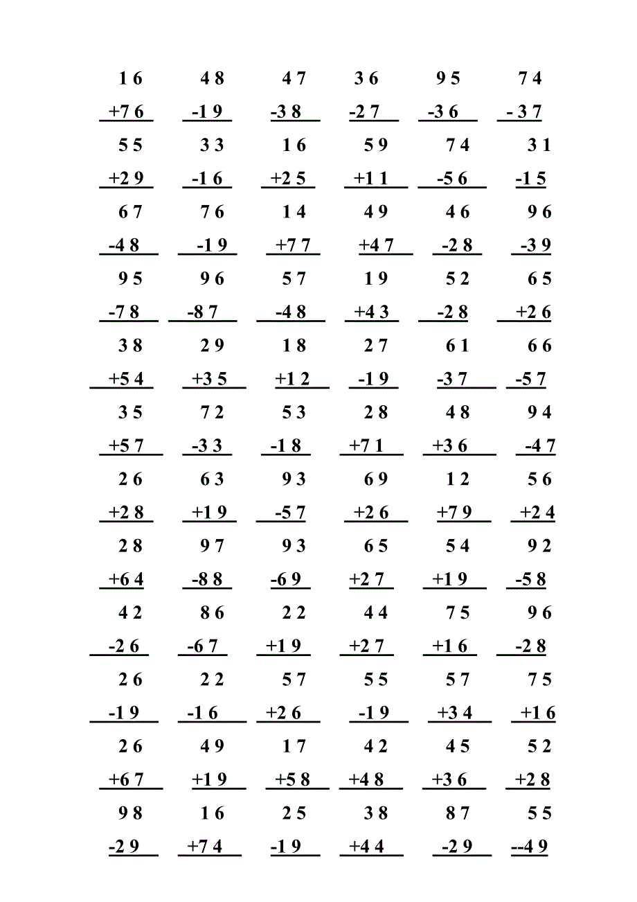 二年级数学上册100以内加减法_第3页