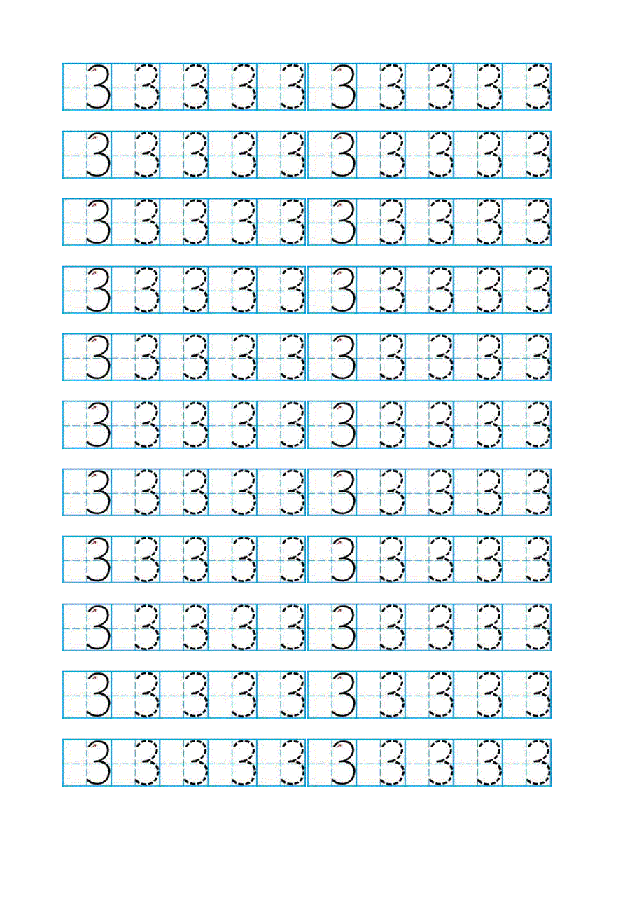 一年级数学数字描红田字格带笔画提示_第4页