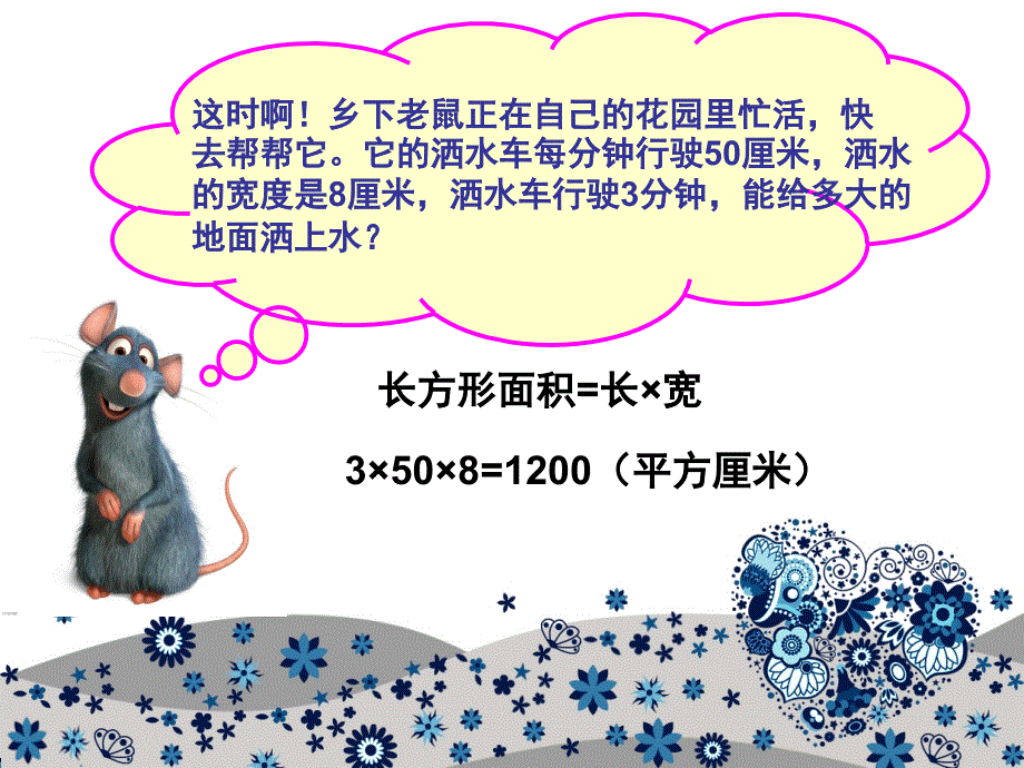 清华少儿数学四年级_第4页