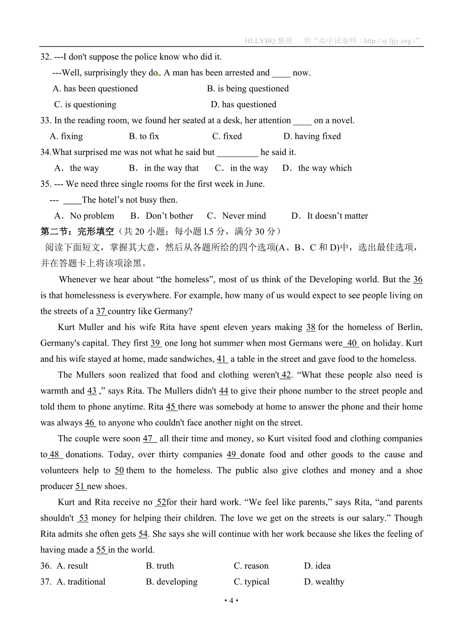 甘肃省武威六中2013届高三第三次阶段性学科达标考试英语试题_第4页