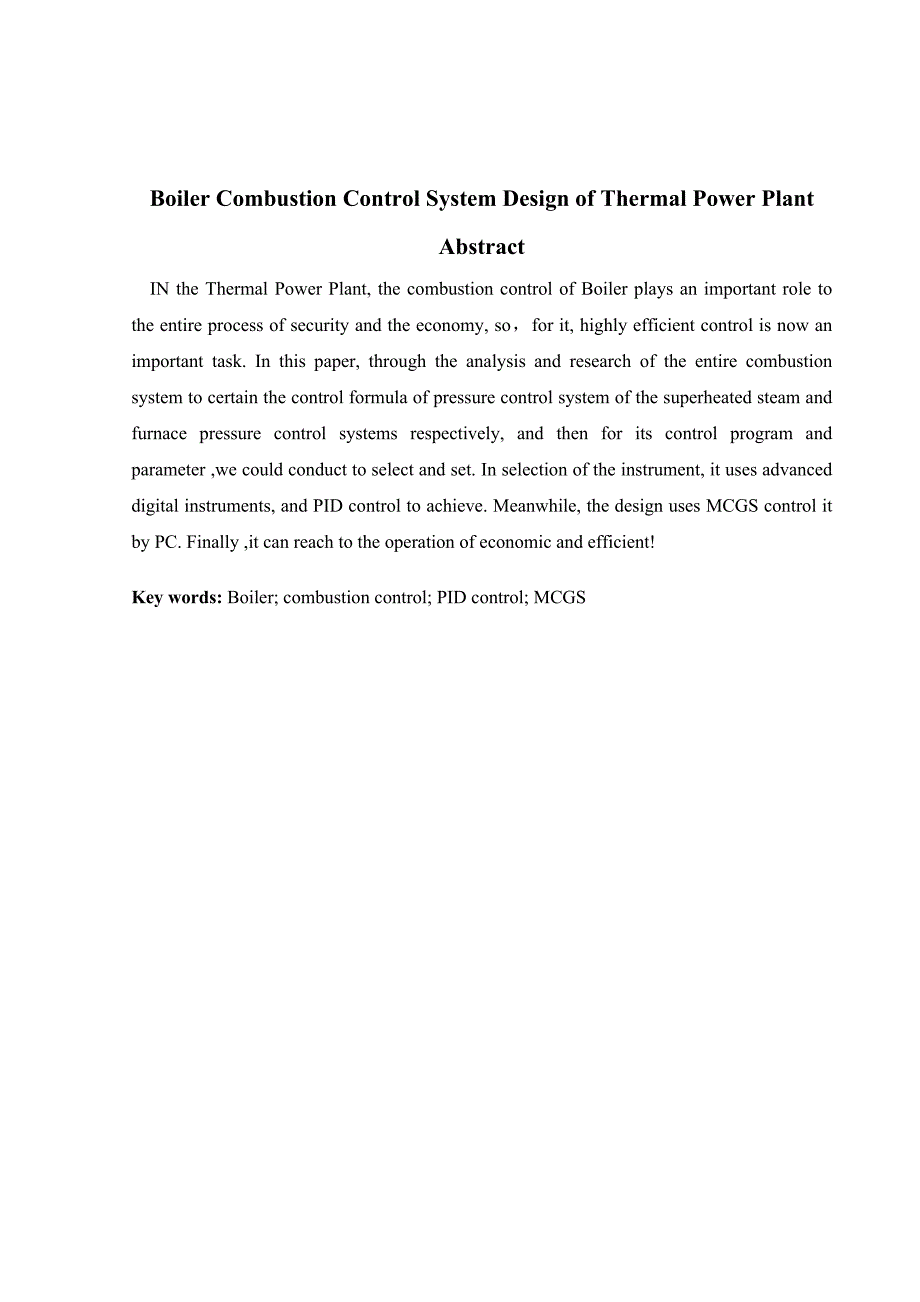 热电厂锅炉燃烧控制系统设计_第2页