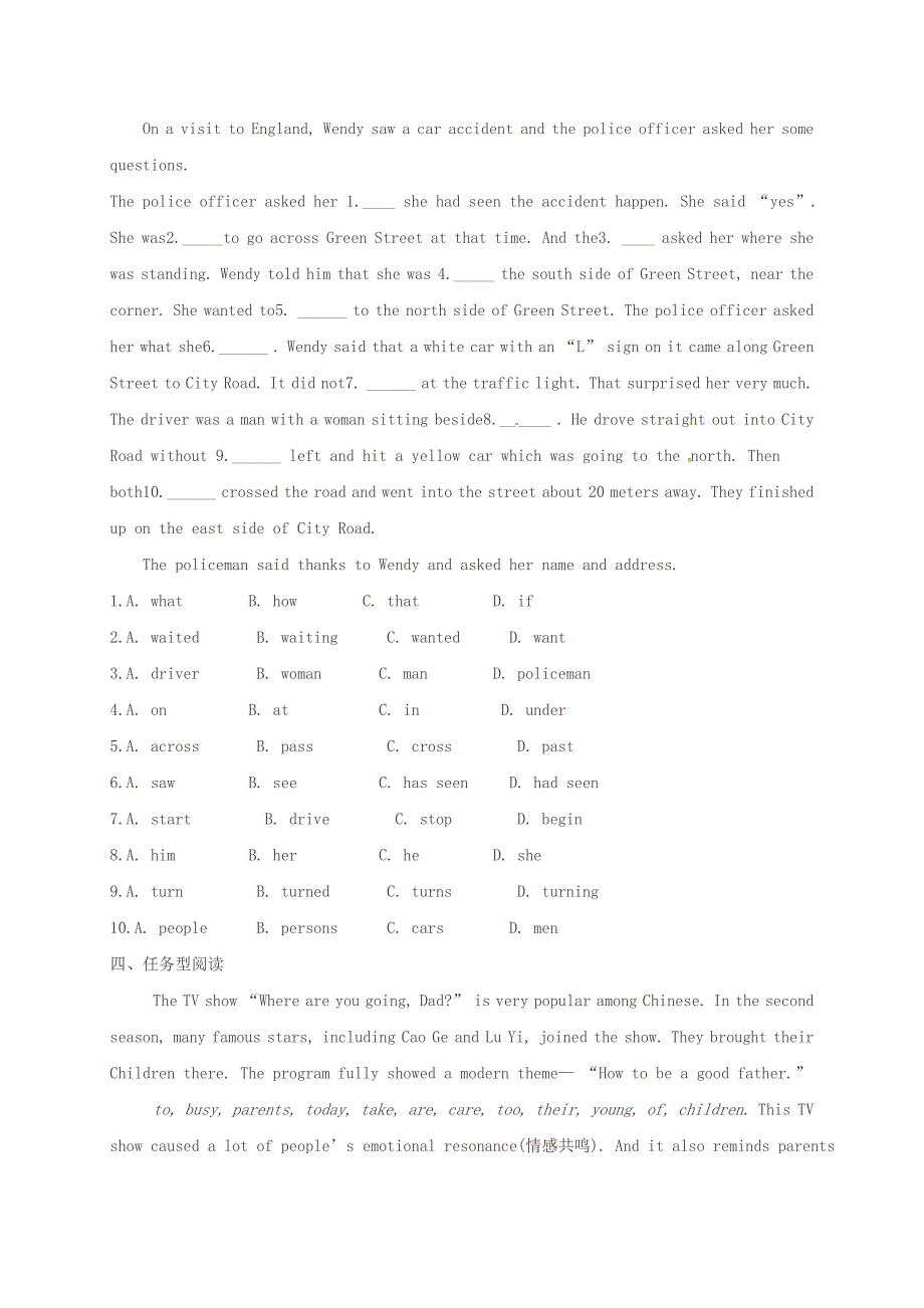 九年级英语下册Module1TravelUnit2Itsalongstory知识清单练习题无答案新版外研版_第3页