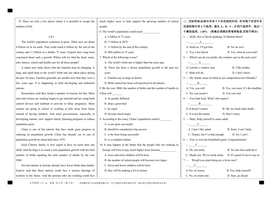 福建师范大学网络与继续教育学院 大学英语(1)2018.3试题作业.doc_第2页