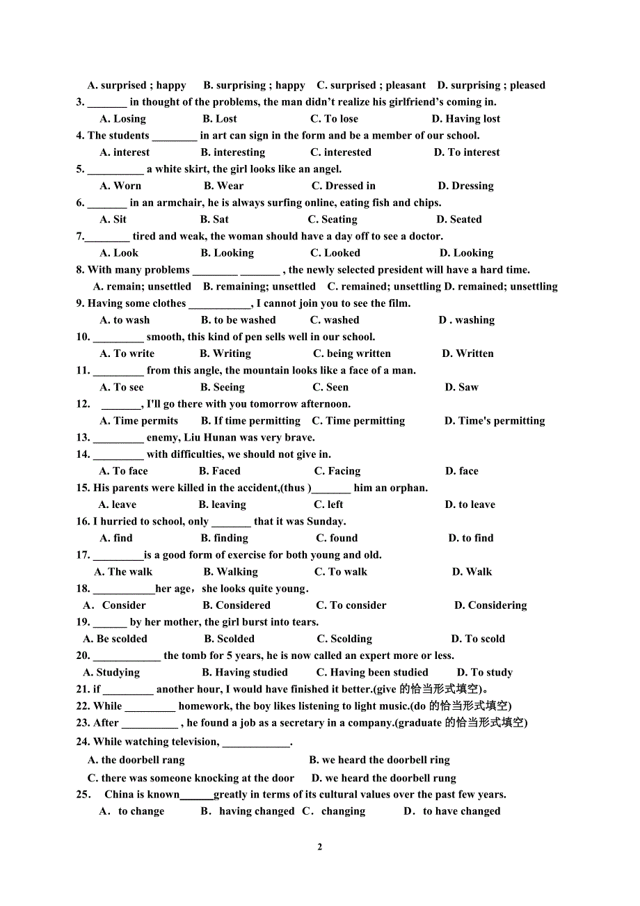 非谓语动词解题技巧.doc_第2页