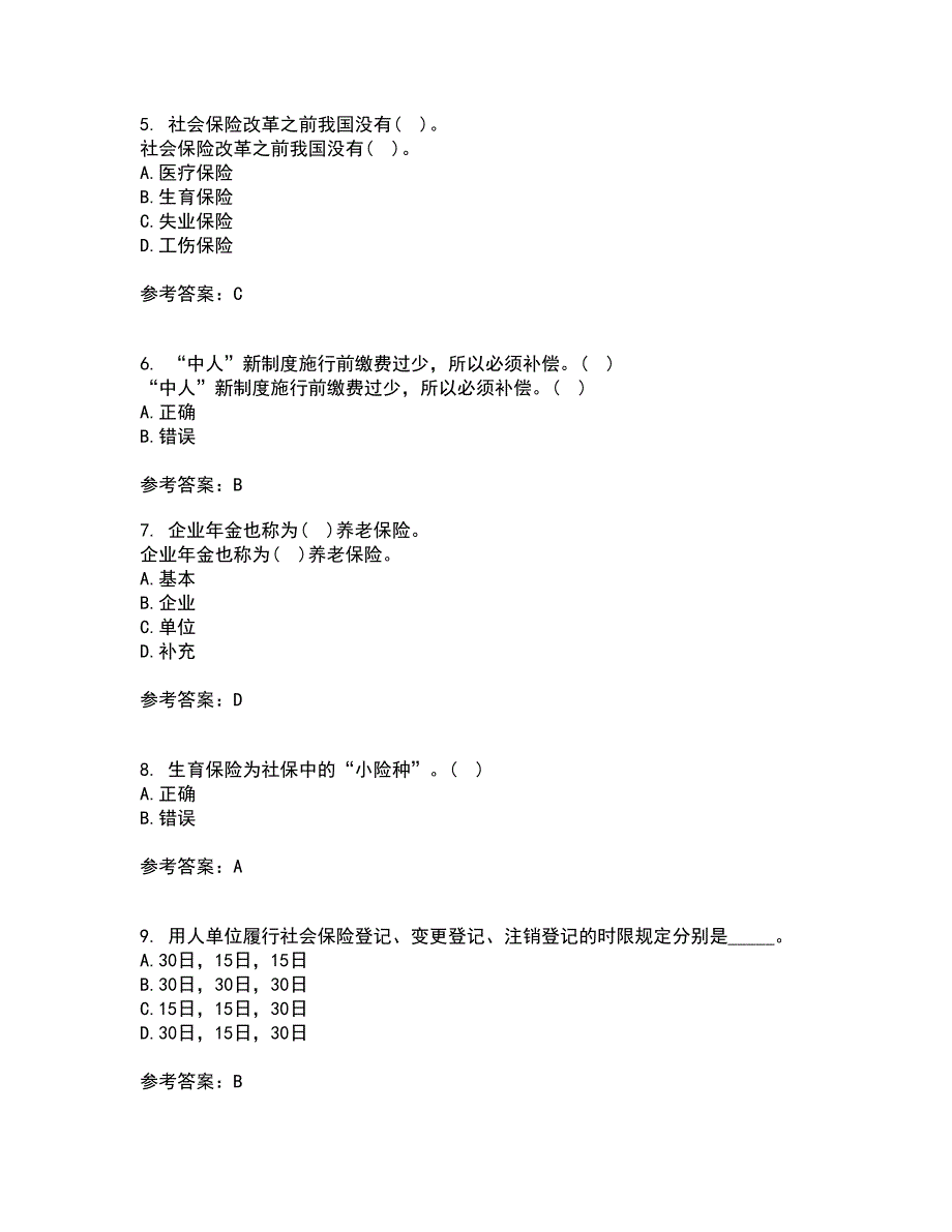 东财21秋《社会保险X》在线作业三满分答案40_第2页