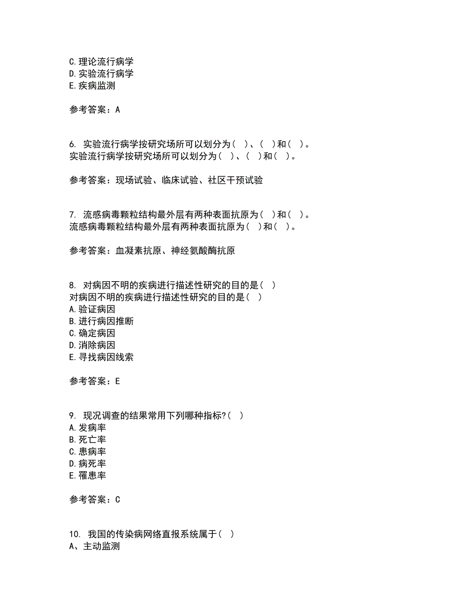 中国医科大学21秋《实用流行病学》在线作业三满分答案53_第2页