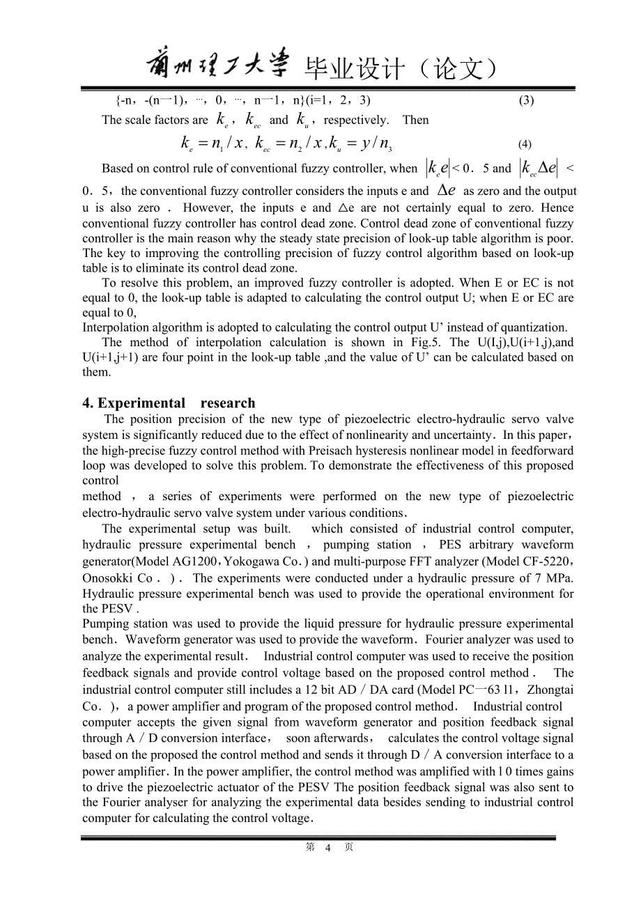 外文翻译--新型直动式压电电液伺服阀复合控制方法.doc_第5页