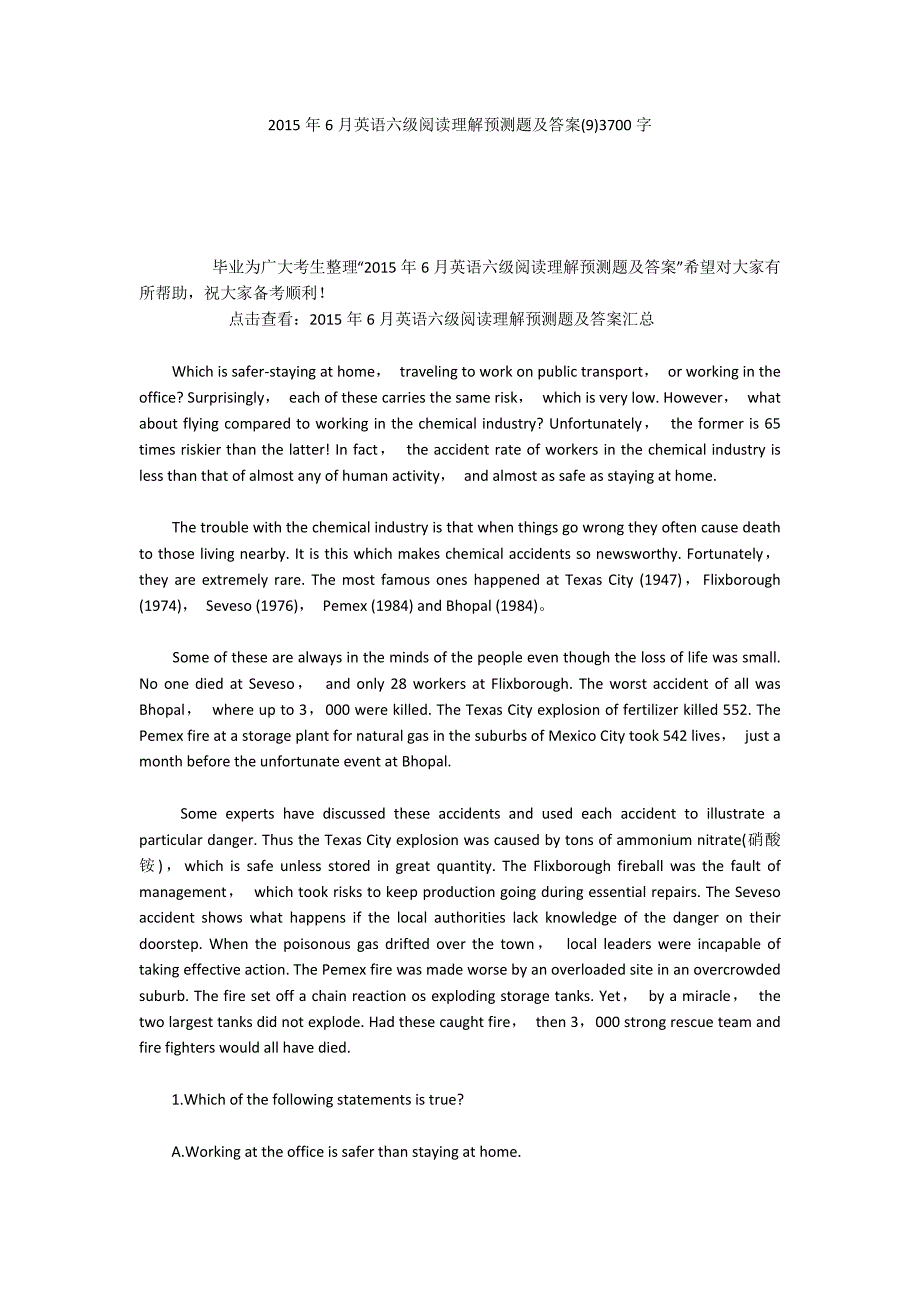 2015年6月英语六级阅读理解预测题及答案(9)3700字_第1页