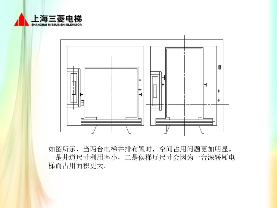 26新标准担架梯应对_第4页