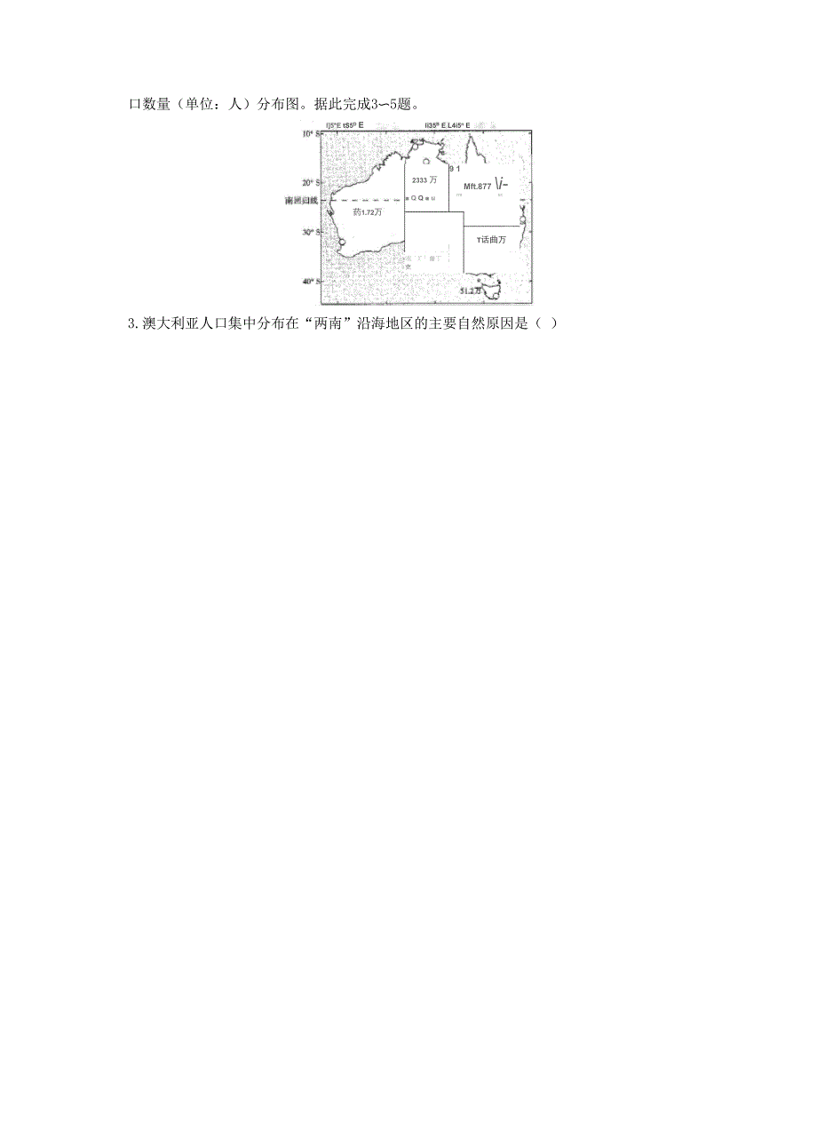 河南名校联盟2021_第2页