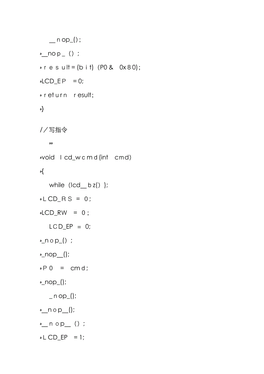 0809,1602设计数字报警电压表(按键调节报警电压值)_第4页