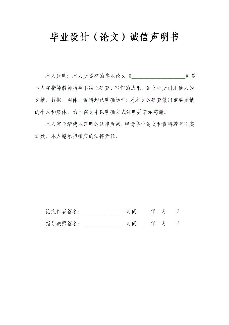 电气自动化基于S7300的电动机Y△动控制系统设计_第2页