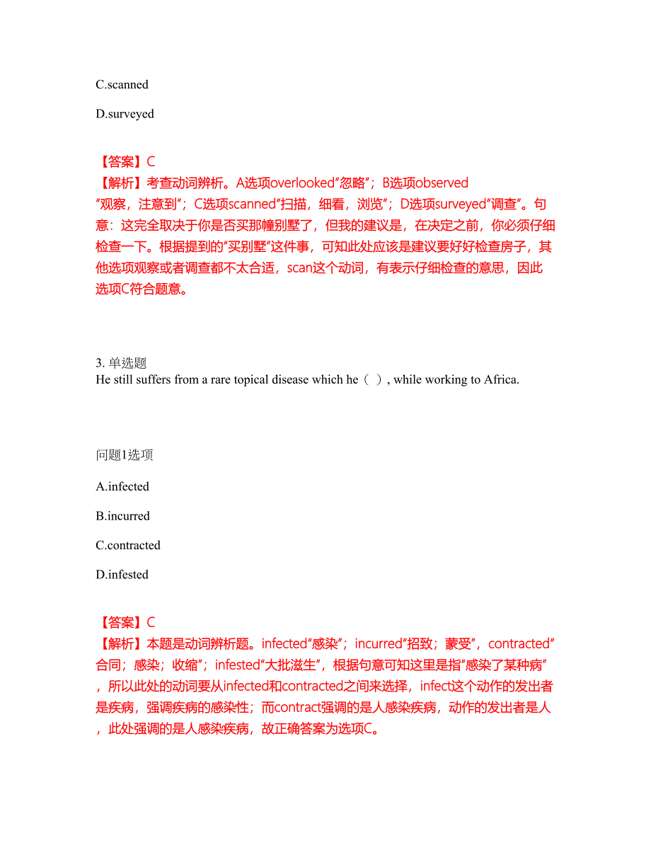 2022年考博英语-暨南大学考试题库及全真模拟冲刺卷（含答案带详解）套卷93_第2页