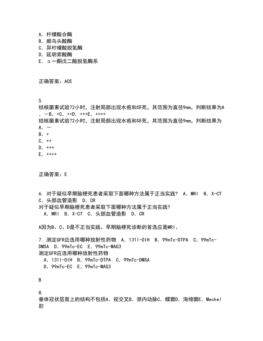 中国医科大学21春《医学科研方法学》离线作业1辅导答案49_第2页