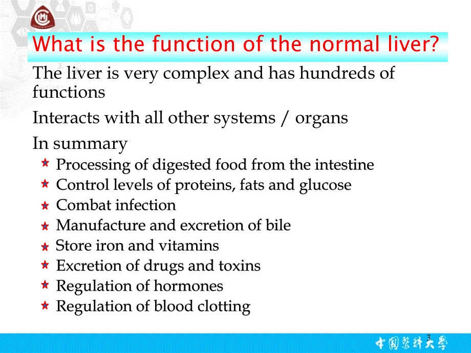 诊断学英文课件：Laboratory Examination of Liver_第3页