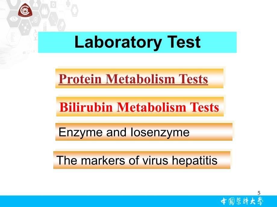 诊断学英文课件：Laboratory Examination of Liver_第5页