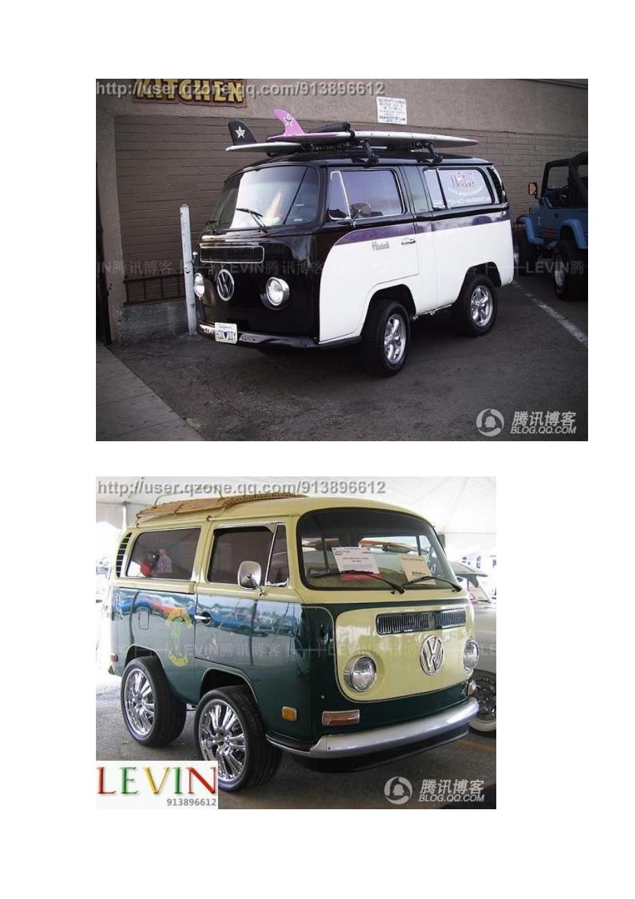 经典大众微型车MICROBUS.doc_第5页