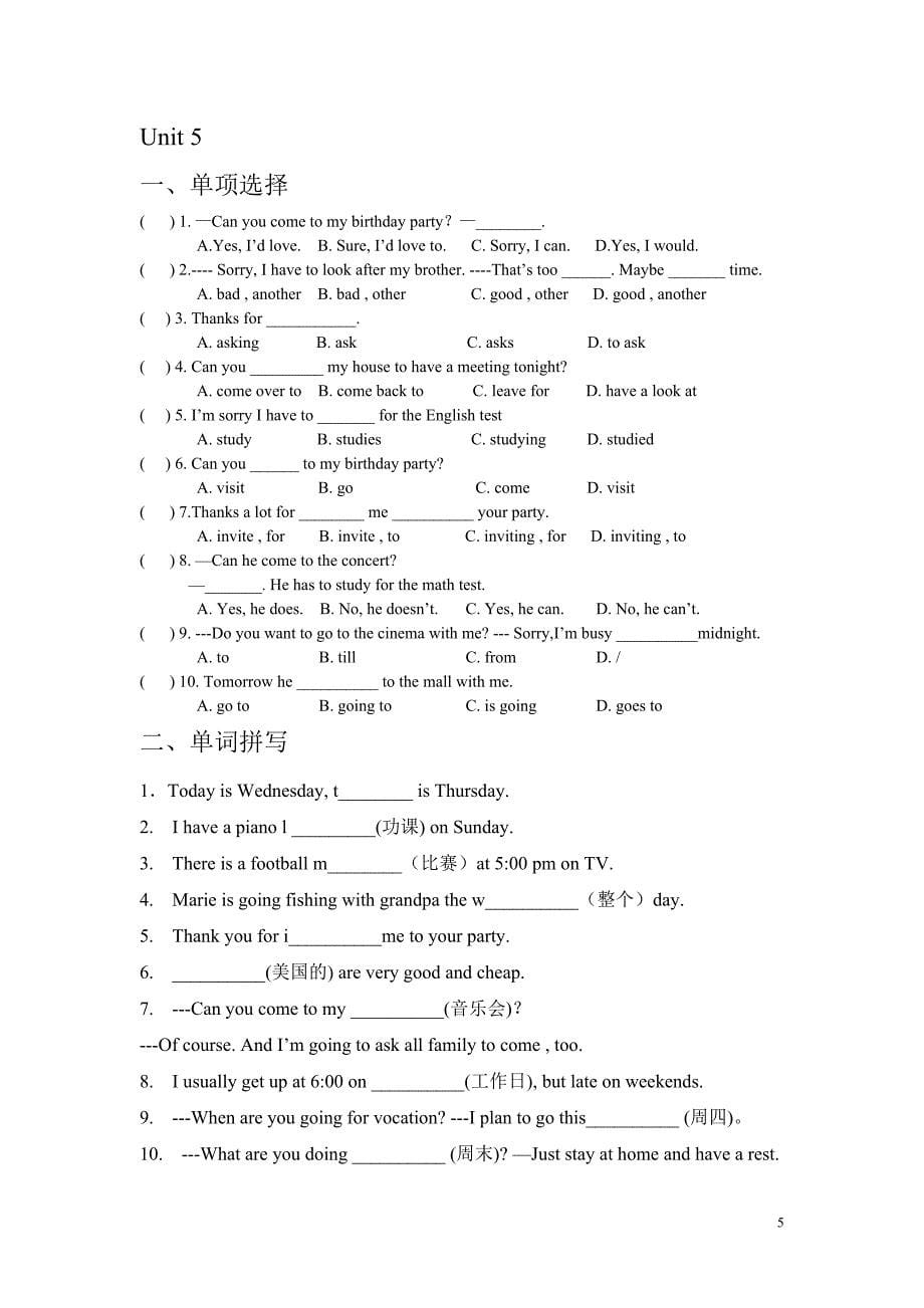 八年级上册英语unit1—6习题.doc_第5页