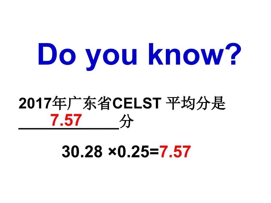 上课课件 (2)_第5页