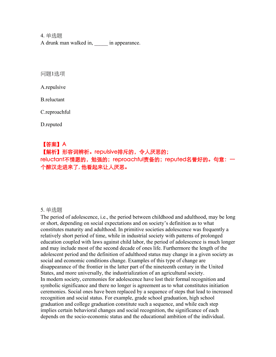 2022年考博英语-四川大学考前模拟强化练习题32（附答案详解）_第3页