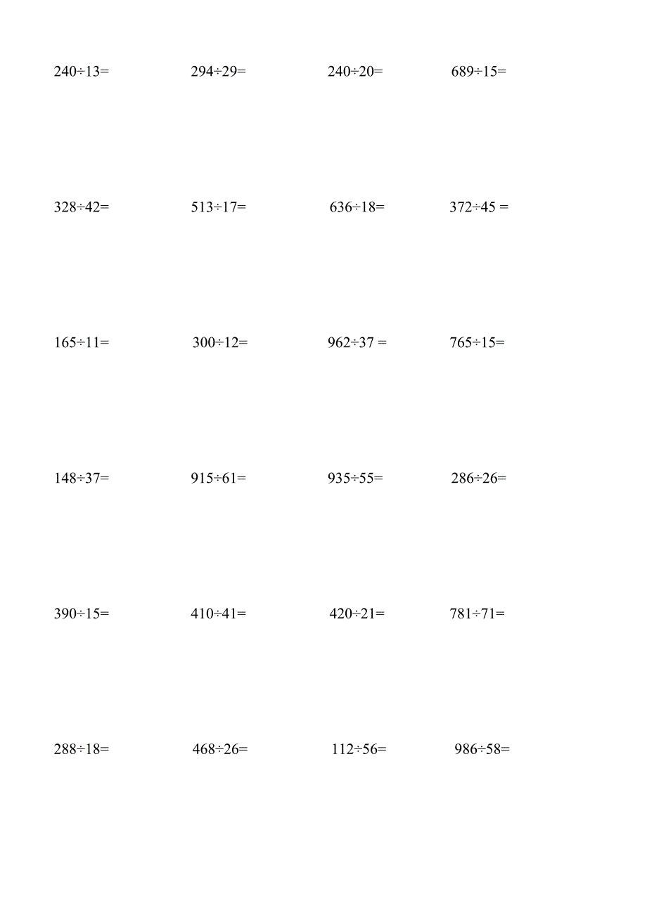 苏教版四年级上册数学笔算练习(三位数除以两位数)竖式练习题-360题.docx_第3页