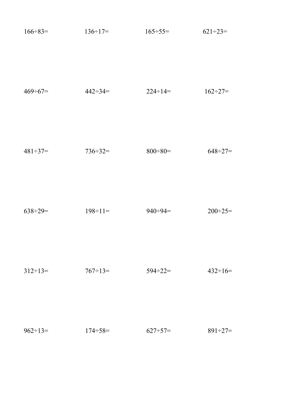 苏教版四年级上册数学笔算练习(三位数除以两位数)竖式练习题-360题.docx_第4页