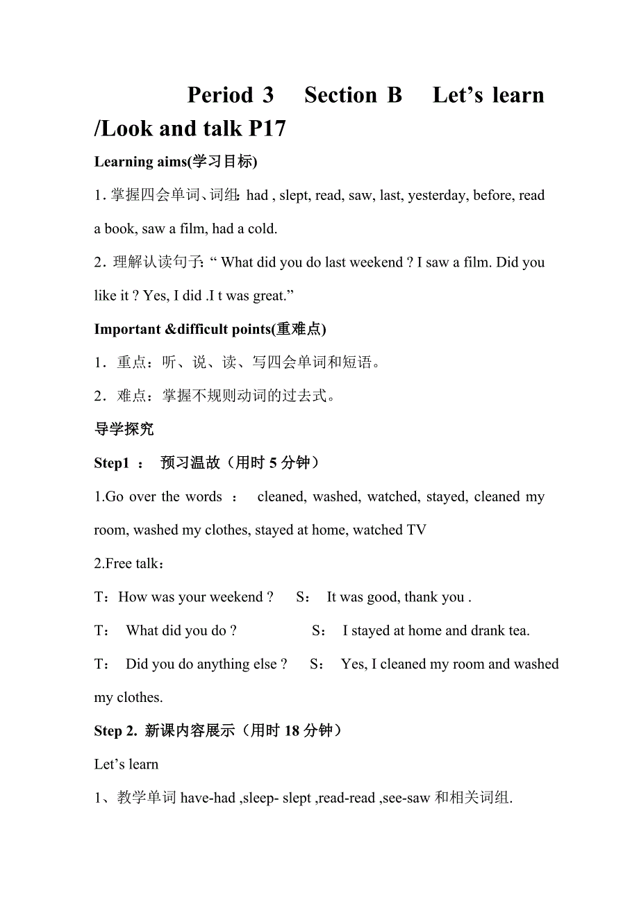 Period 3 Section B Let’s learn_第1页