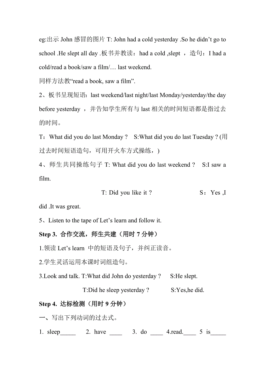Period 3 Section B Let’s learn_第2页