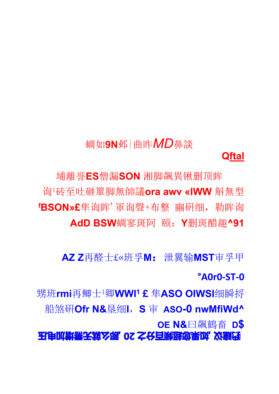 手把手教您超AMD K10架构处理器_第4页