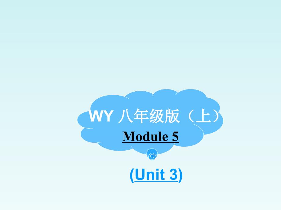 外研版九年级英语下册课件Module 5 Look after yourself Unit 3(共33张PPT)_第1页