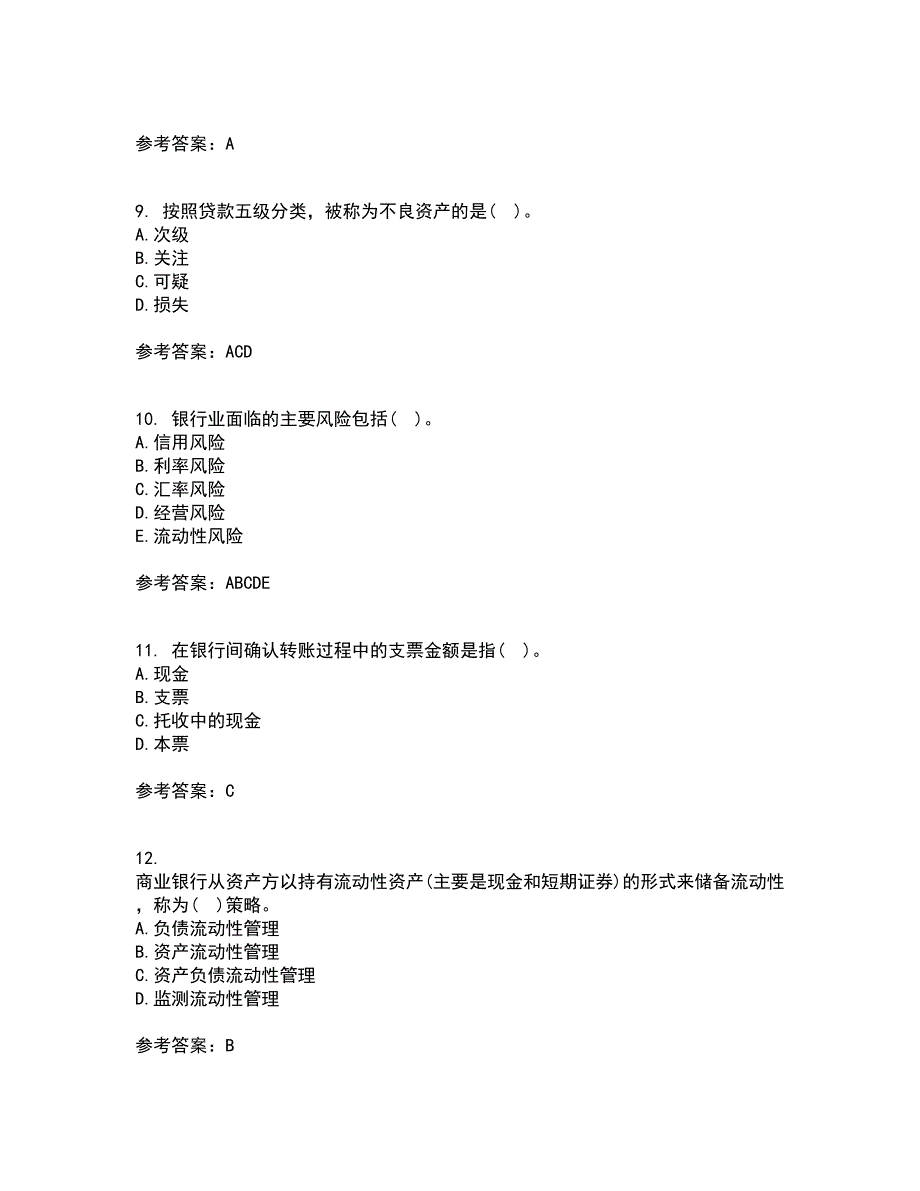 大连理工大学22春《商业银行经营管理》离线作业二及答案参考63_第3页