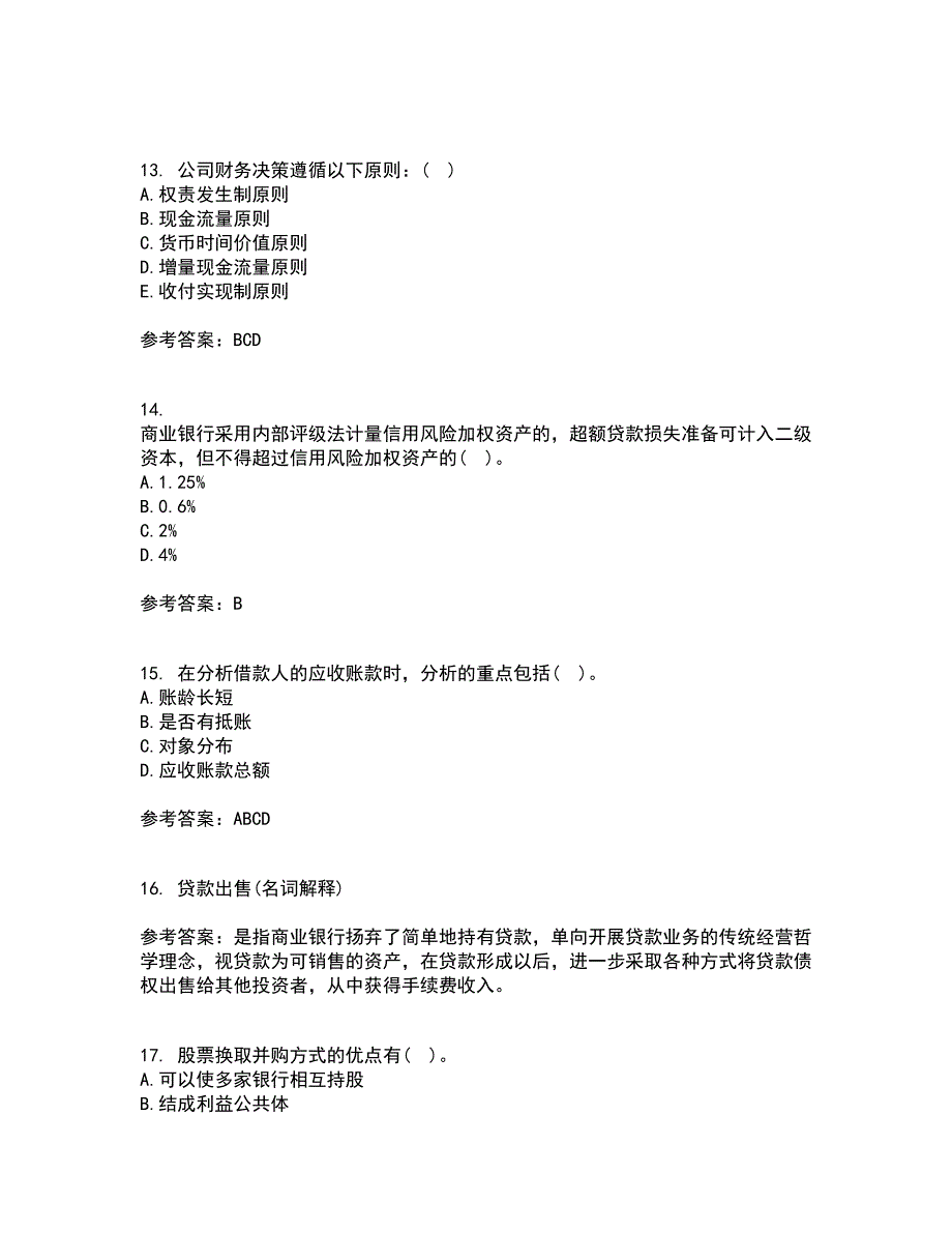 大连理工大学22春《商业银行经营管理》离线作业二及答案参考63_第4页