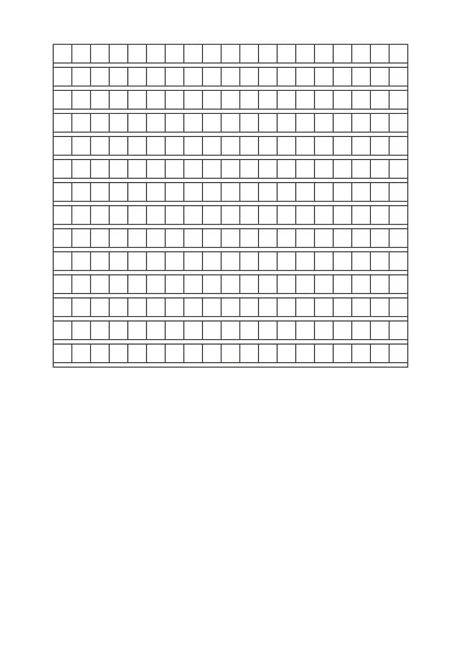 小学语文：第三单元 测试题(人教版六年级上册)_第5页