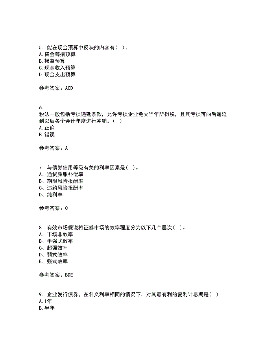 东北财经大学21秋《公司金融》平时作业二参考答案60_第2页