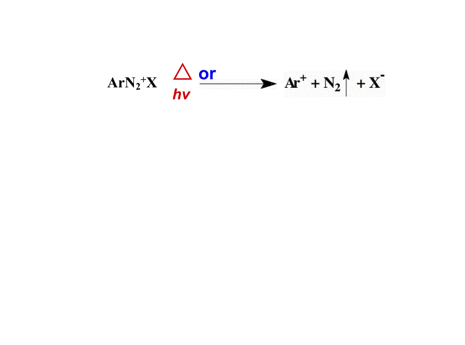 2重氮化反应和偶合反应_第3页