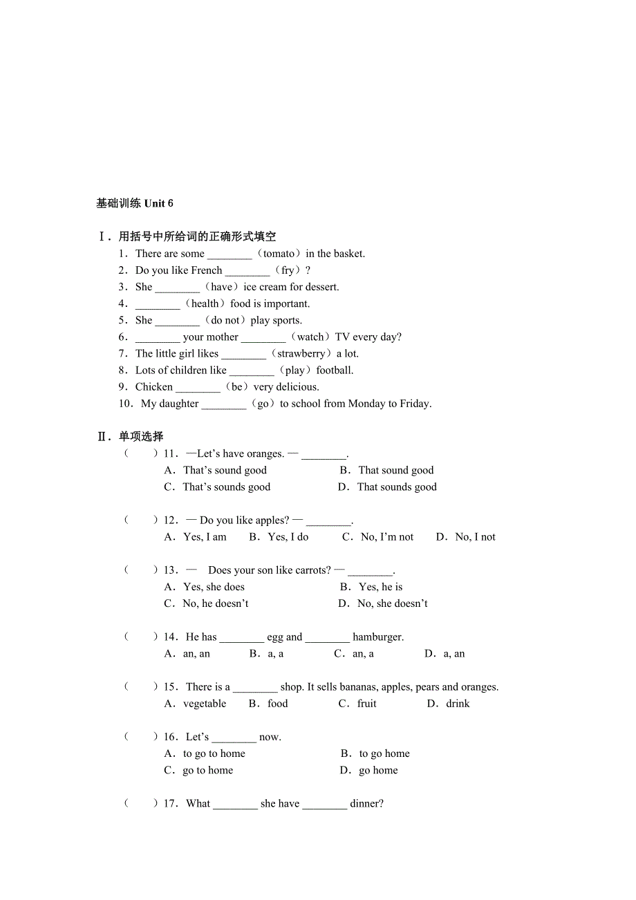 最新七年级上基础训练unit 6试卷－Ｐ名师精心制作教学资料_第1页