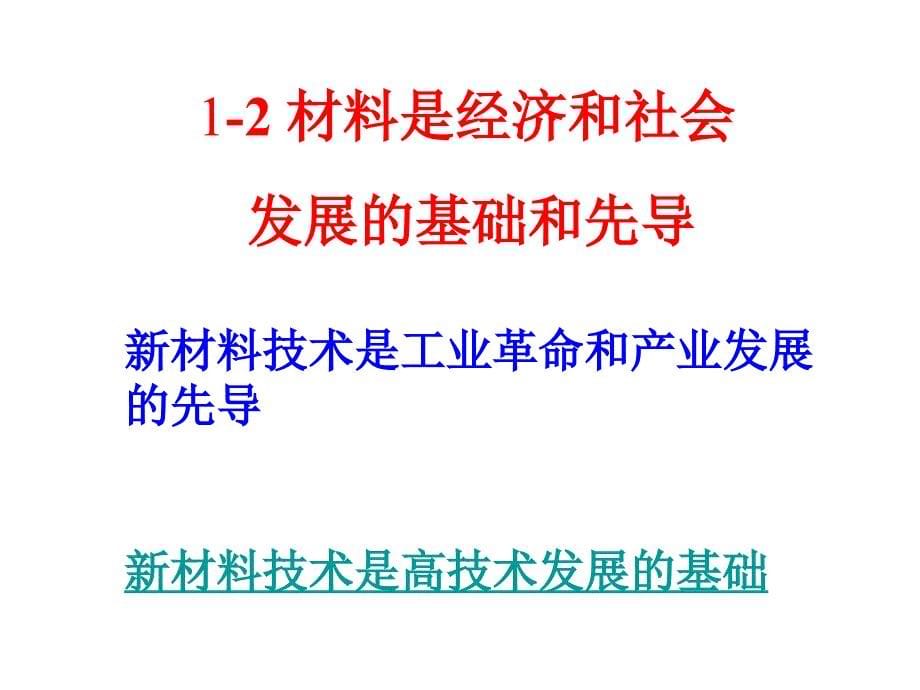 人生不可不读的书.ppt_第5页